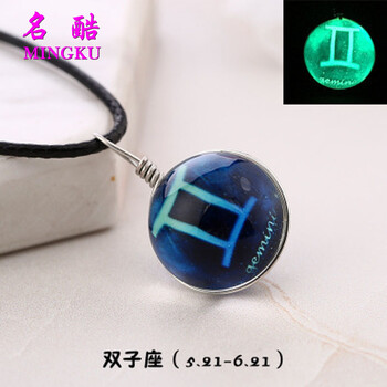 女項(xiàng)鏈水晶球