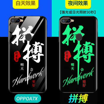 愛酷貓（AIKUMAO） A7X 手機殼/保護套