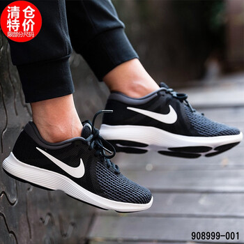 耐克（NIKE）跑步鞋黑色908988-001緩震輕便 42.5