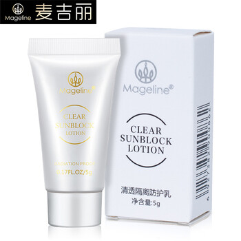 麥吉麗（Mageline）乳液/面霜細(xì)致毛孔，提拉緊致，提亮膚色