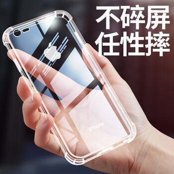 亮龍 iPhonexr 手機(jī)殼/保護(hù)套