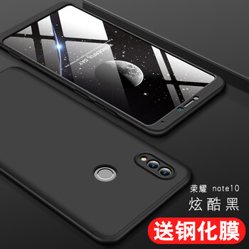 普邁鑫 華為榮耀note10 手機殼/保護套