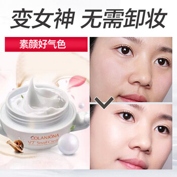 怎么樣,露蘭姬娜蝸牛霜,露蘭姬娜蝸牛霜