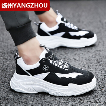煬州（YANGZHOU）男士858黑色【網(wǎng)面】 42