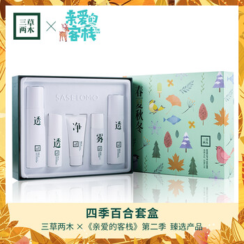男士化妝包包郵