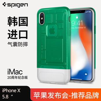 蘋果新發(fā)布會(huì)