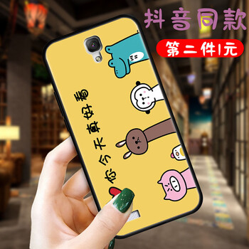 后蓋小米1s
