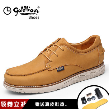 金利來（GOLDLION）男士土黃 44