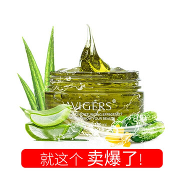 凝膠,凝膠,黃瓜,黃瓜,怎么樣