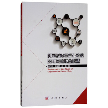 數(shù)據(jù)模型
