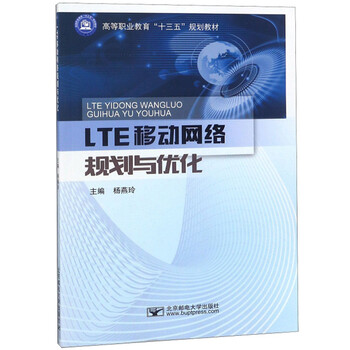 lte