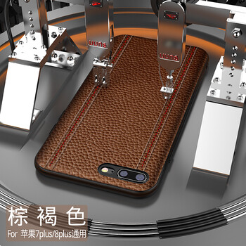 6真皮后殼