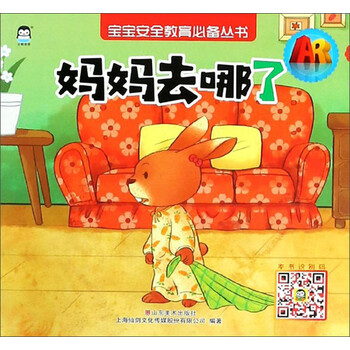 媽媽
