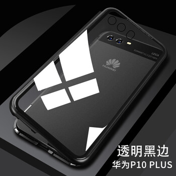 IXN 華為p10/p10plus 手機殼/保護套