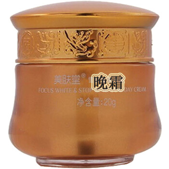 美膚堂套裝