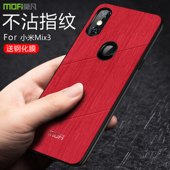 小米3鋼化莫