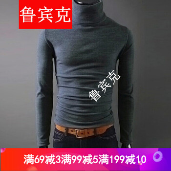 魯賓克 長袖 男士T恤 深灰色 XL，L，XXL，M