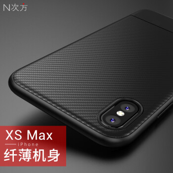 N次方（NTTPON） iPhone XS Max 手机壳/保护套