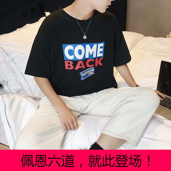 古萊登（GODLIKE） 短袖 男士T恤 Y22黑色 