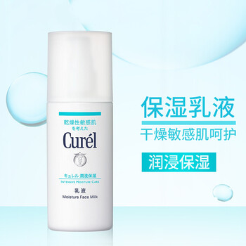 花香型脫毛儀，滋潤(rùn)肌膚兩不誤