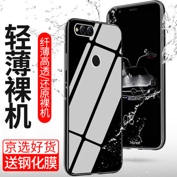 榮耀暢玩4保護(hù)殼