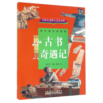 古書