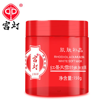 宮燈套裝/禮盒控油平衡，保濕，補(bǔ)水，深層清潔