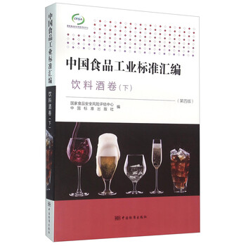 食品工業(yè)