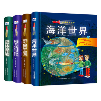 書(shū)摘