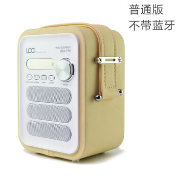 朗技  音箱/音響 米黃普通版+8G卡含3000首歌+讀卡器+點(diǎn)歌本