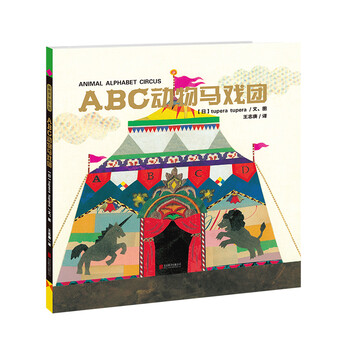 暖房子游樂園