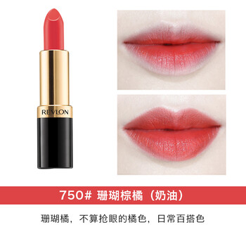 revlon啞光