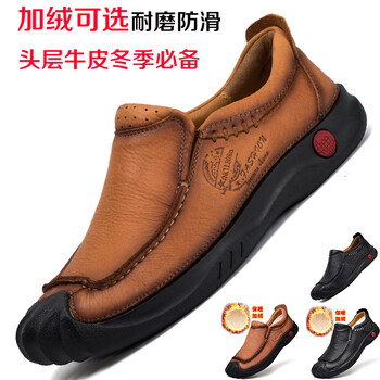 皮特先生男士棕色 39