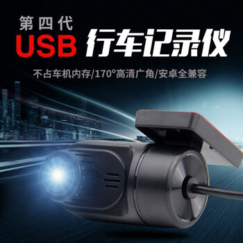 行車(chē)記錄儀要