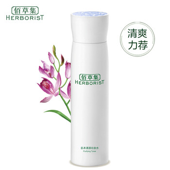 herborist,herborist,排名,排行榜,佰草,爽膚水,爽膚水,推薦