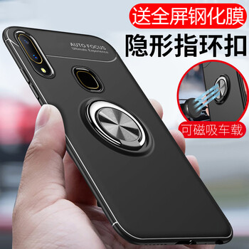 唯斯 vivoz3 手機殼/保護套