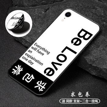 求款手機(jī)