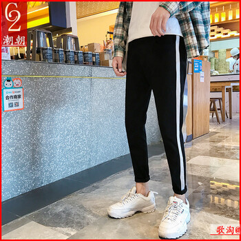 C2潮朝(C2 chao chao) 修身褲  男士牛仔褲