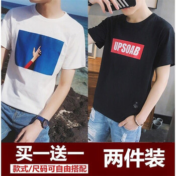 古萊登（GODLIKE） 短袖 男士T恤 藍(lán)天白+UP黑 S，XL，L，M，XXL