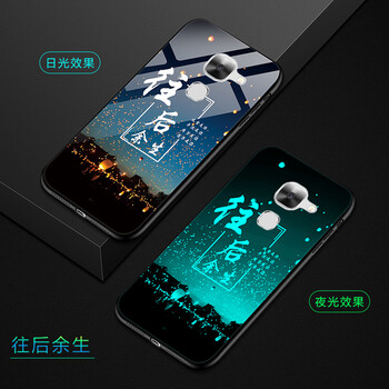 領(lǐng)妙 樂視2 手機(jī)殼/保護(hù)套