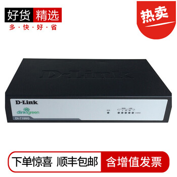 友訊（D-Link） DI-7100G 路由器