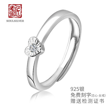 老銀匠對(duì)戒