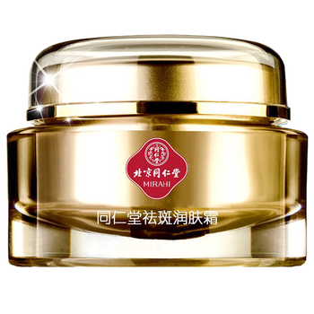 同仁堂保濕套裝