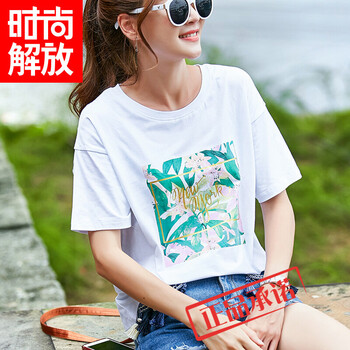 元素,正品,新款,流行,趨勢,時尚,樣式