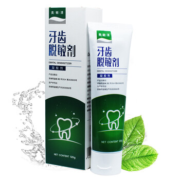 奧敏清牙膏