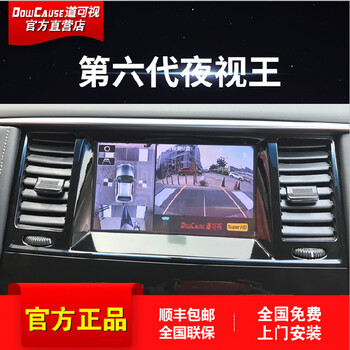 360攝像頭分期
