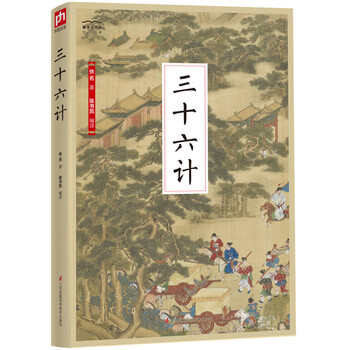 國學(xué)大書院