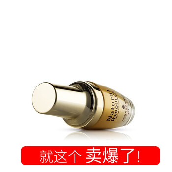 去皺緊致產(chǎn)品