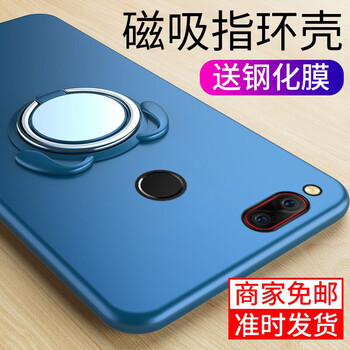 mini1保護(hù)套磨砂
