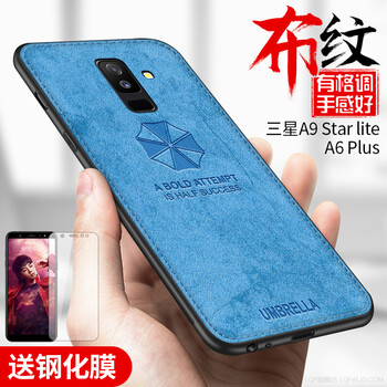 LQP 三星A9 star lite 手機(jī)殼/保護(hù)套
